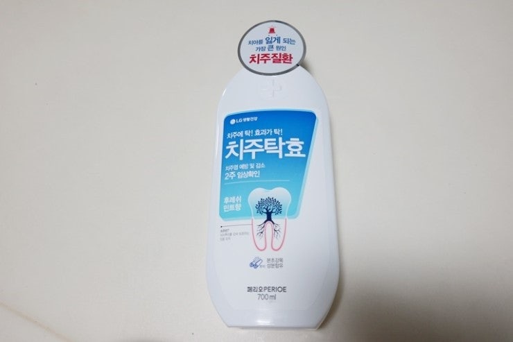 가그린 치주탁효 추천합니다