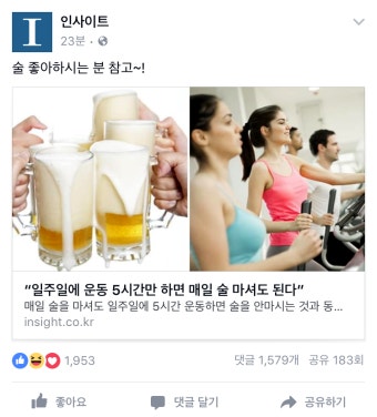일주일에 5시간만 운동하려고요!