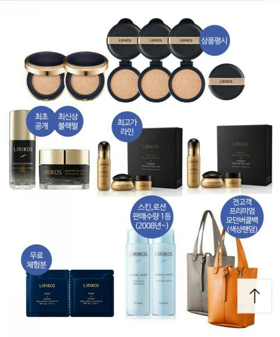 성유리, 프로골퍼 안성현 남편의 구속 후 4개월 만에 홈쇼핑 복귀 소식! GS홈쇼핑으로 새 프로그램 소개 예정.
