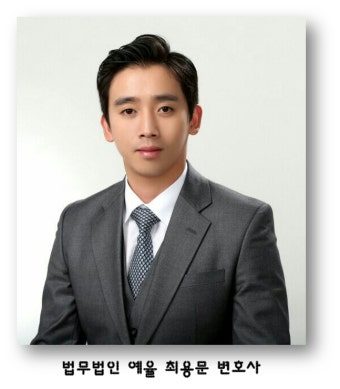 [연예인 전속계약] 연예인 전속계약이 뭔가요? 엔터테인먼트 회사와 계약이 부당하다면 대응 방법(민사소송 변호사)