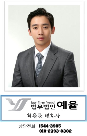 [연예인 전속계약] 연예인 전속계약이 뭔가요? 엔터테인먼트 회사와 계약이 부당하다면 대응 방법(민사소송 변호사)