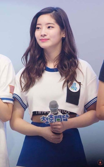 전남대 청춘문답 광주 깜찍한 트와이스 다현