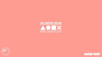 딕펑스 김태현 솔로앨범 발표! 넘나 두근두근!!!