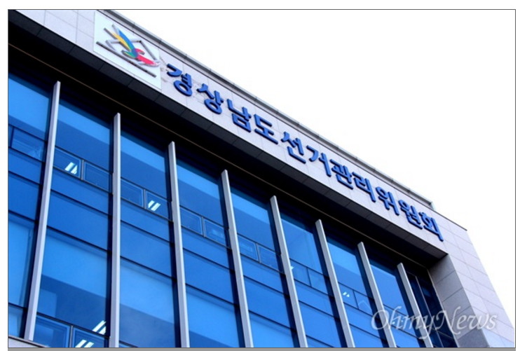 홍준표 대구시장, 대구경북 통합논의 무산 공식 선언