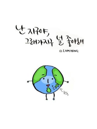 과일아재 이미지