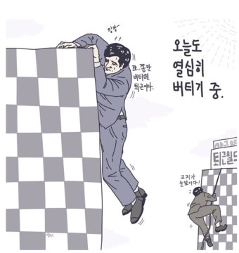 위더핏 이미지