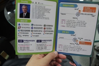 [국비지원 무료교육/대구 미래인재개발원]대구 가구학원 미래인재개발원에서 DIY 수업 듣고 옴!!