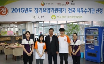 [현장취재] 1•3세대 그리고 보훈보따리꾼의 만남, 수원보훈요양원 방문기