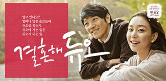 [치유헤어하우스]결혼해듀오~듀오 여자모델 배우 이유영/헤어 출장 및 광고 촬영현장 공개