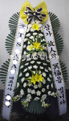 광주 꽃배달 천주의성요한병원장례식장 북구 유동 화원입니다 | 블로그
