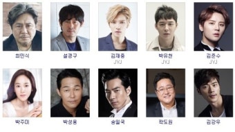 씨제스엔터테인먼트VS미스틱엔터테인먼트 소속 연예인 탐구!