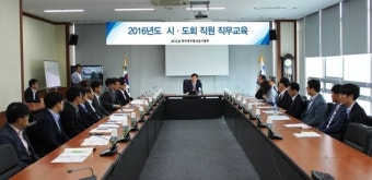 한국정보통신공사협회 2016년도 시·도회 직원 직무교육 실시