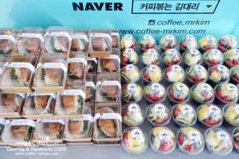 드라마 <쇼핑왕루이> 배우 윤상현님 커피 & 컵과일 서포트 - 일본팬<커피차,커피볶는김대리,푸드트럭,이벤트,서포트,케이터링>
