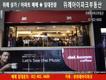 위례 문화이벤트 [트랜짓몰에서 라이브공연]