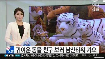 YTN 장민정 - 이슈오늘 (20161021)
