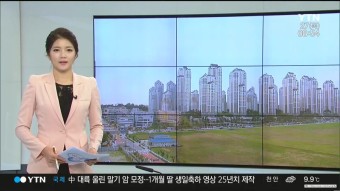 YTN 장민정 - 이슈오늘 (20161027)