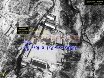 미중 정상회담 결과와 북한 핵실험 가능성 진단