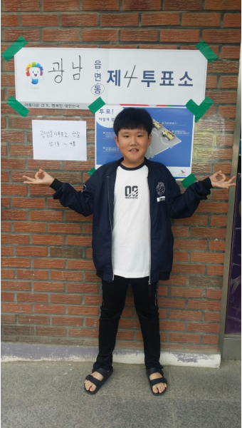 19대대통령선거&  광남 초등학교 투표소