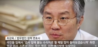검찰 개혁, “정교한 방법으로 단호하게” - 뉴스타파