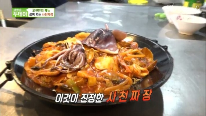 생방송투데이 인천<라이>철판에 끓여먹는 사천짜장 맛집 | 블로그