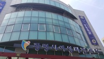 광명여성비전센터 수영장 (2017년6/10일)_ 가나노인복지센터(광명하안방문요양)