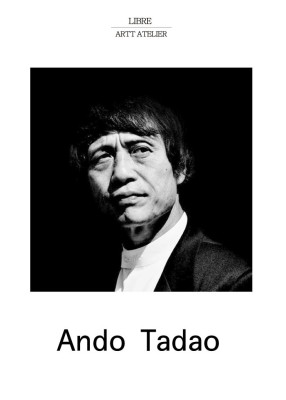 건축가 | 안도 타다오 Ando Tadao | 블로그