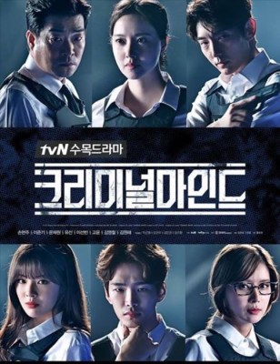 한국판 '크리미널마인드' - 미드와 같은 듯 다른 tvN의 추적수사물 | 블로그