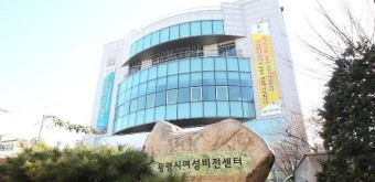 광명여성비전센터 사무실 칸막이폴딩도어공사 / 광명폴딩도어, 서울폴딩도어