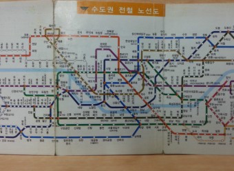 서울지하철노선도크게보기 역대급 확대 한눈에 !