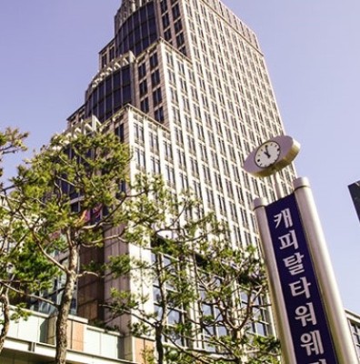 대전캐피탈타워웨딩홀 오시는길 | 블로그