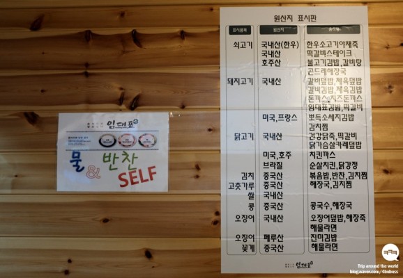 [김밥투어]부천중동김밥_임대표 | 블로그