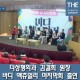바디액츄얼리 마지막회, 더성형외과 김결희 원장 방송 출연