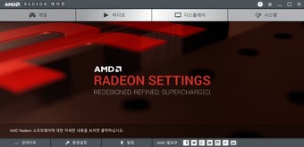 AMD 레이븐 릿지 2200g + VEGA 8 내장 그래픽