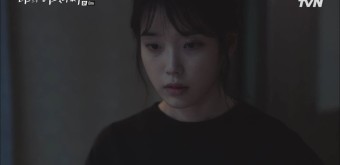 나의 아저씨 장기용 아이유, 8화 패션/마하그리드/이스트 쿤스트 정보 공유