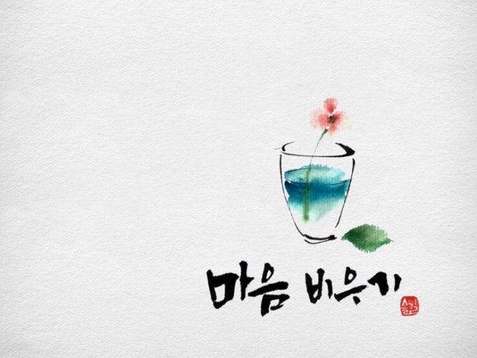 남들의 연락이 생각보다 뜸해지면 스트레스를 받는 ENFJ ㅠㅠ