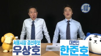 누구나 방송할 수 있는 아프리카TV! 먹방, 게임에 이어 이젠 정치 얘기도 자유롭게