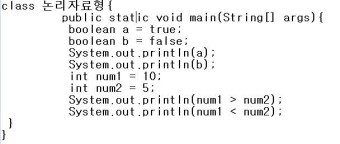 자바 프로그래밍 6 (char형, 유니코드, 유니코드 찾는 법, 유니코드 사이트, 유니코드 찾는 명령어, 논리형, boolean)
