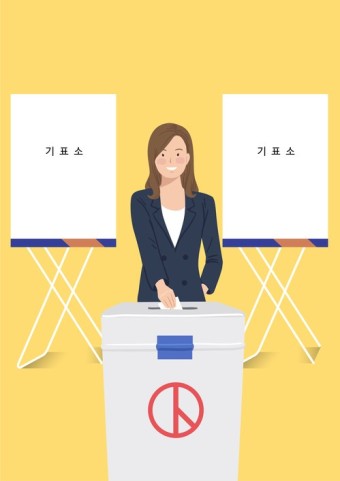 2018년 지방선거일은 6월 13일! (사전투표 일정 / 투표소 찾기 / 선거 절차 안내)