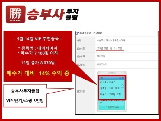 '고수익 재택알바✓월 200만원 이상 보장!!✓투잡 종합소득세'