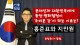 <윤창중칼럼> 홍준표와 지만원