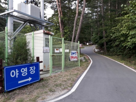 춘천 국립용화산자연휴양림 # 춘천용화산캠핑장 | 블로그