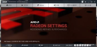 AMD 그래픽카드 XFX 라데온 RX580
