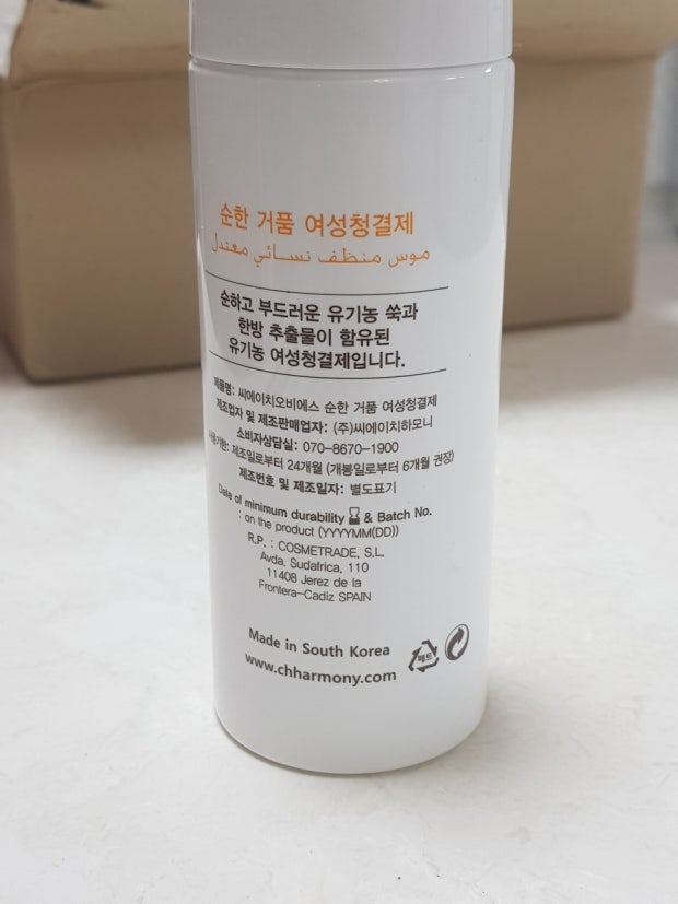 Pembayaran untuk produk kebersihan wanita organik