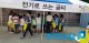 2018 6월 서울 문창초등학교 