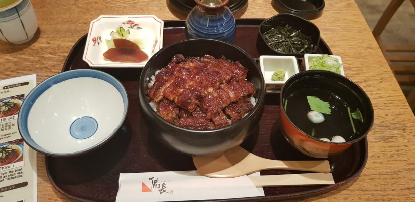 나고야 여행 #4 나고야 장어덮밥 맛집, 히쯔마부시 빈쵸(ひつまぶし), 나고야역 맛집 | 블로그