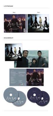 영화 #신과함께 죄와 벌 & 신과함께 인과 연 #OST 스페셜 패키지 | 블로그