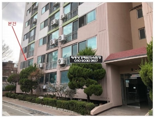 경기도 의정부시 가능동 신도아파트 법원경매경민대학교 인근 2018타경73184 | 블로그