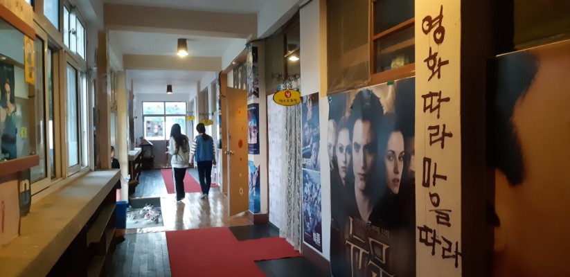 (강릉여행) 영화마을 수련원에서 1박/학창시절로의 여행 | 블로그