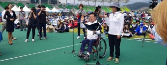 2018년 경기도장애인생활체육대회 개최