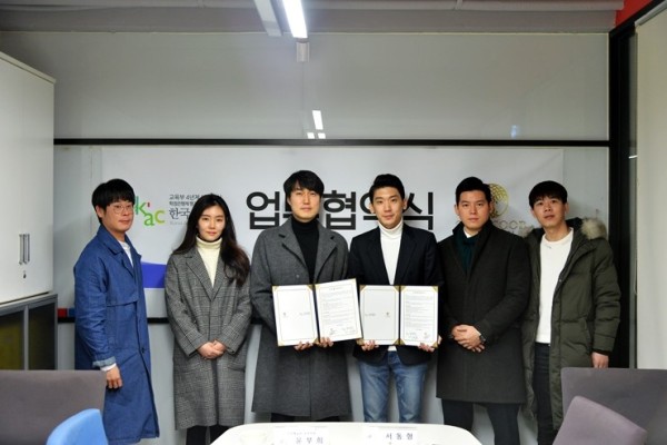 KAC 한국예술원 (주)스타숲 엔터테인먼트 MOU 협약체결 | 블로그